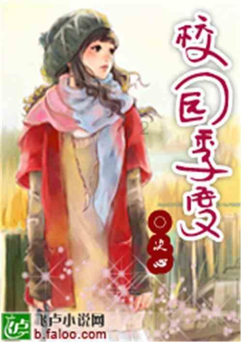 阿扎尔与当年被踢球童重聚并宣传其品牌,后者身家已超4000万