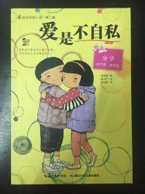 狗狗物品记忆卡