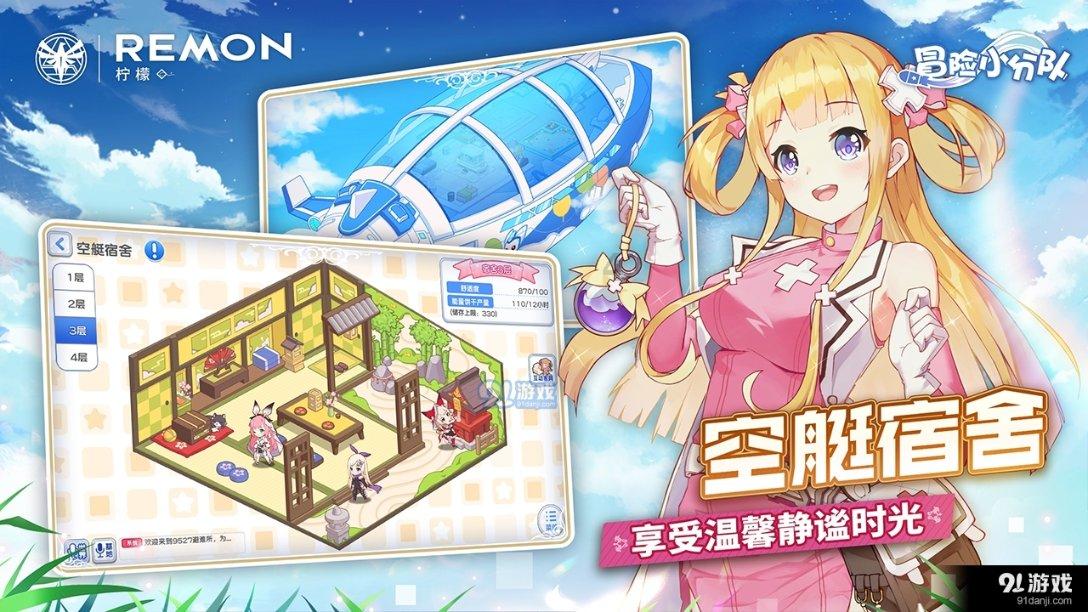 4399血盟荣耀