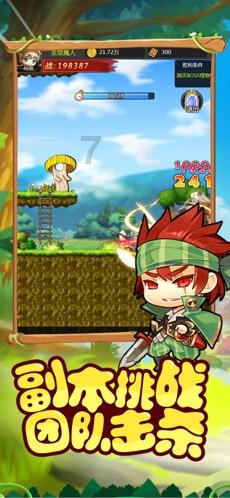 神枪少年无敌版