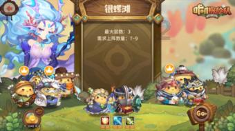 女孩“叨叨”买陪聊打赏超两万，无需实名就可注册使用，该如何加强监管？游戏画面