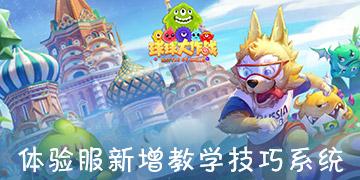 镇魔曲手游