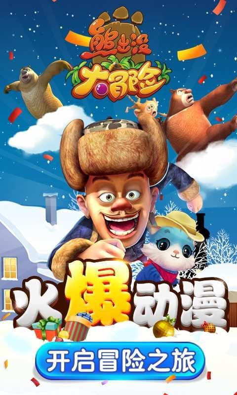黄金AK闯迷宫