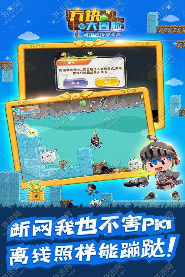 万词王