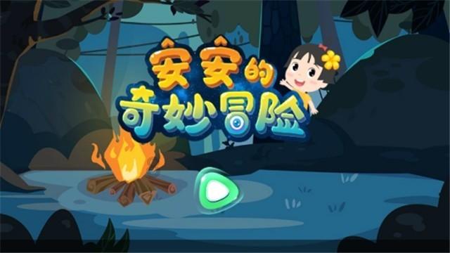 石器战争