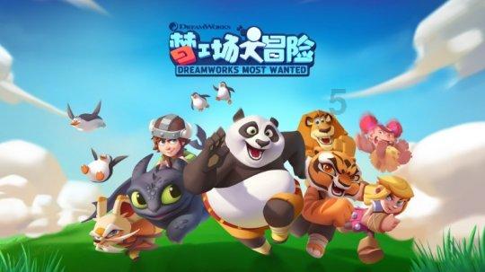 虎胆熊威2中文无敌版