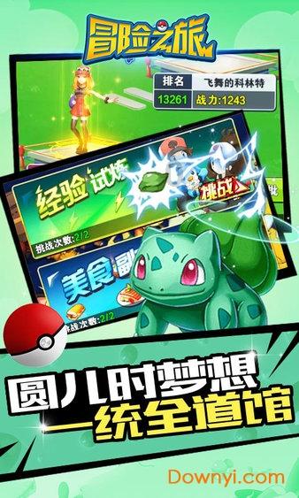 和鬼对话了怎么办？游戏画面