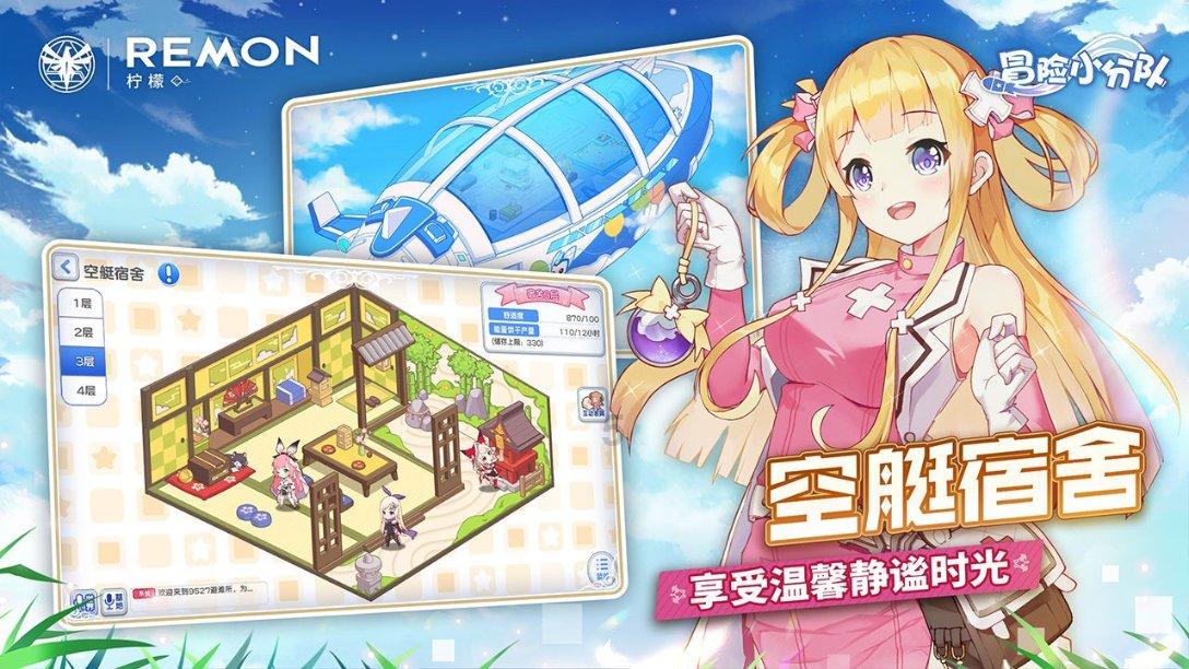 飞跃沙丘的小球