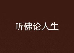 新仙剑奇侠传