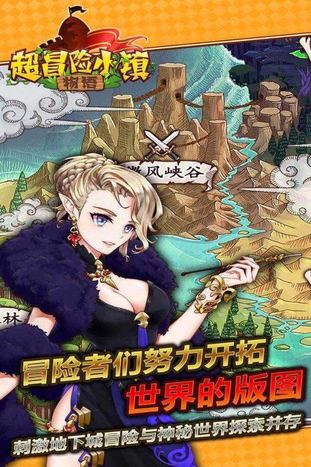 魔法冰城堡逃脱