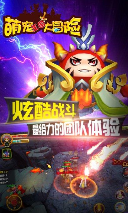 燃烧吧大脑装瓶子游戏