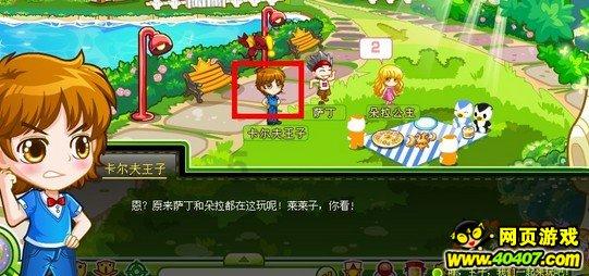 4399斗罗大陆