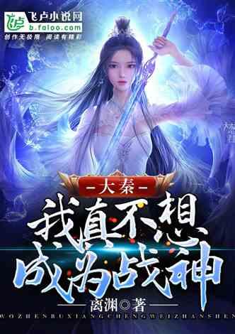 辐射4