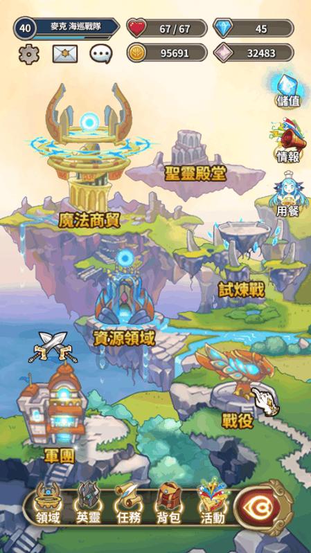万词王