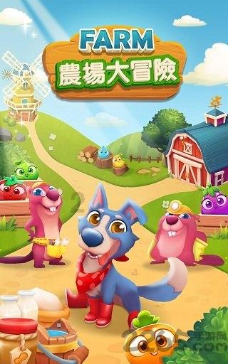 救援男孩与狗