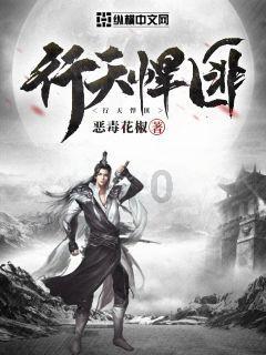 无话题的感情可以维持几久？游戏画面