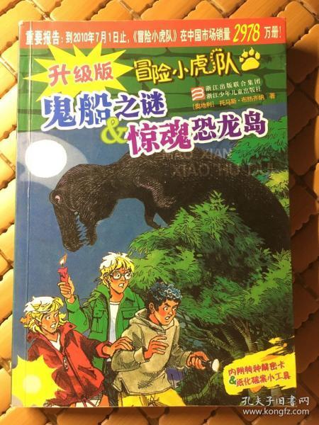 行尸走肉