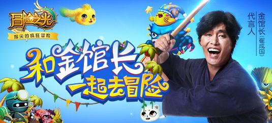 召唤神龙万宁版祖龙