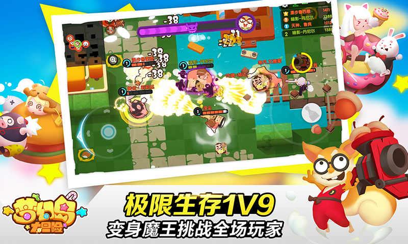 工作量极大的时候，你更愿意熬夜还是早起工作？游戏画面