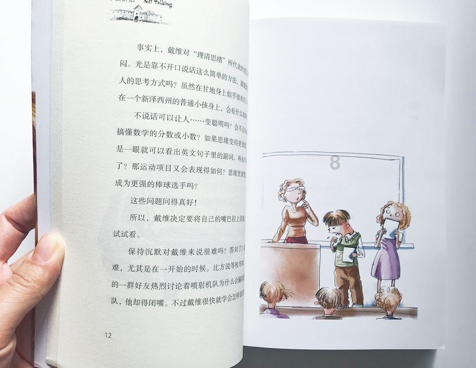 秘境对决