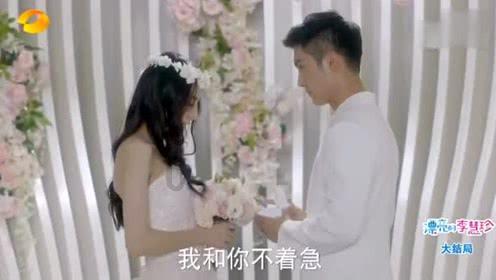 和男友谈恋爱，为什么我总是莫名其妙生气？游戏画面