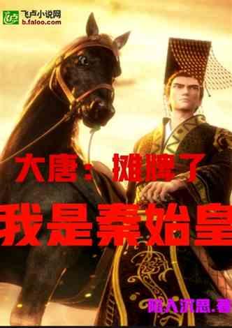 看火人