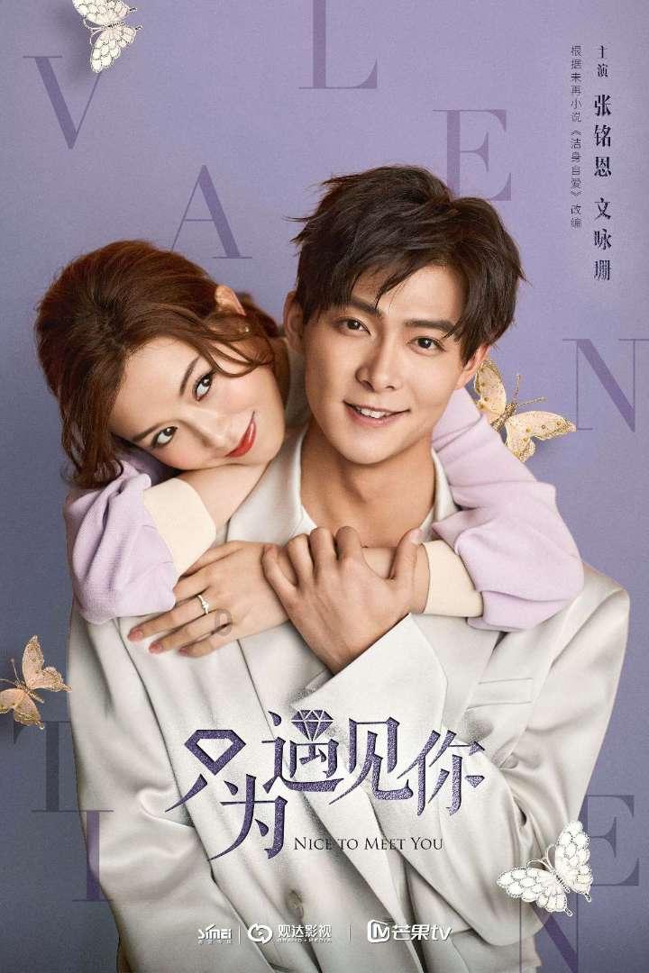 索菲亚清洁公园