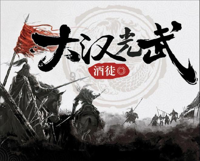 同色彩相撞