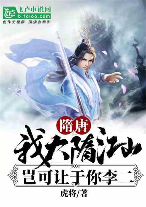 “顶流”姜涛人气暴跌，被集体脱粉后大受打击
