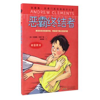耳聪晚年，幸福听得见