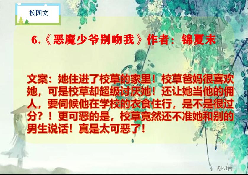 东望时代前任董事长及总经理收监管警示,因重大资产交易信息披露不完整