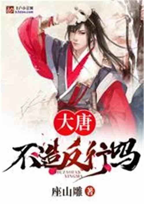 迪吉宫逃脱