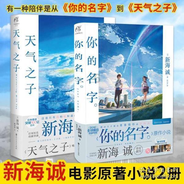 原来遇见你