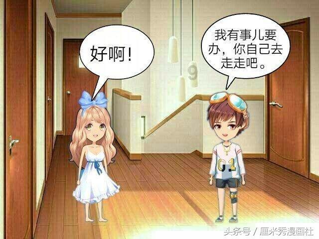 《严阵以待》枪械激光开启方法
