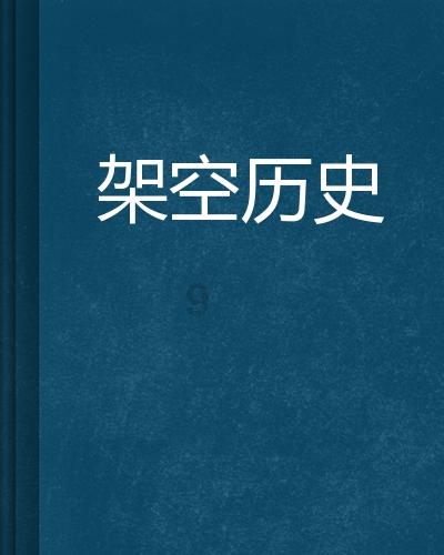 燃烧吧大脑装瓶子游戏