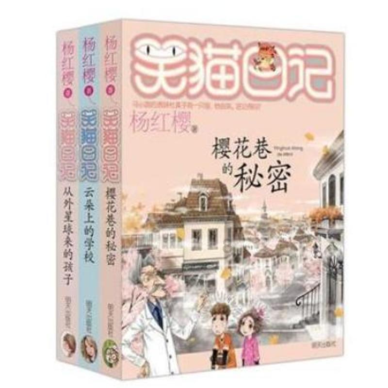 看门狗2