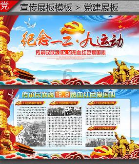 全民剧本大师内置菜单