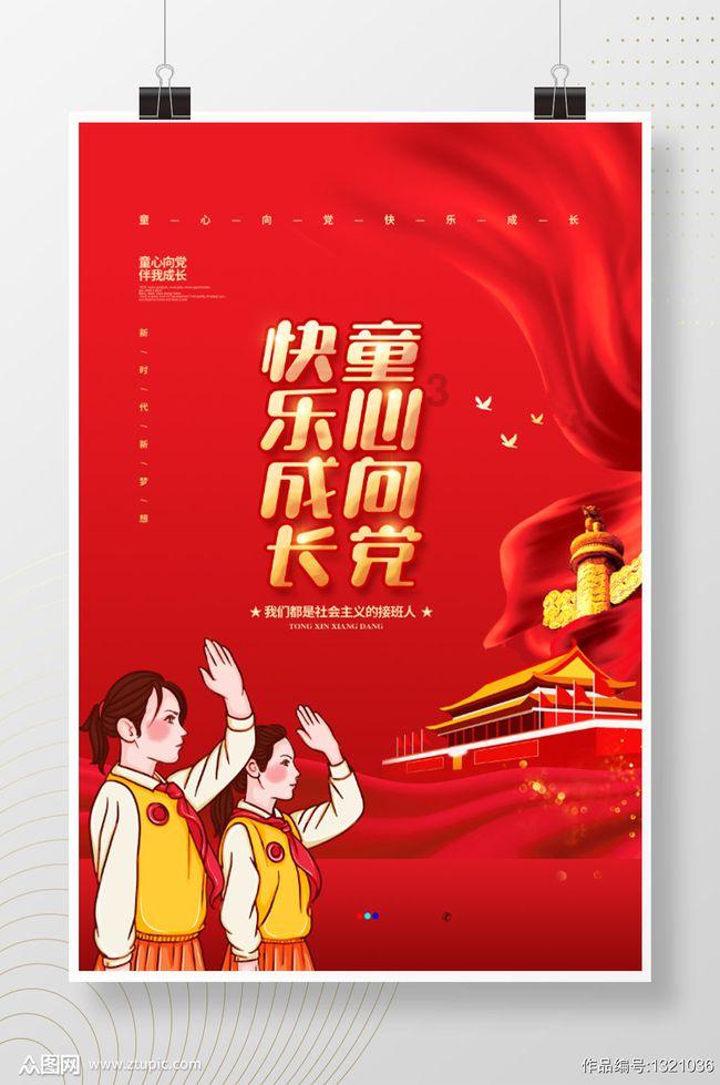 质量效应3