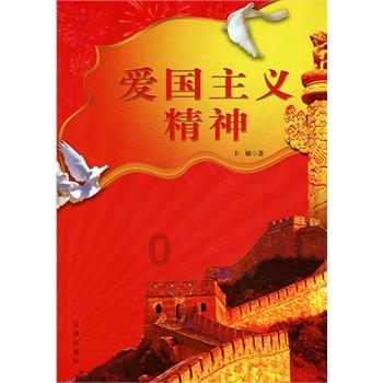 召唤神龙万宁版祖龙