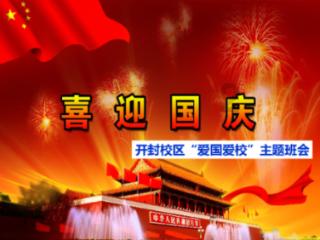 细胞分裂5
