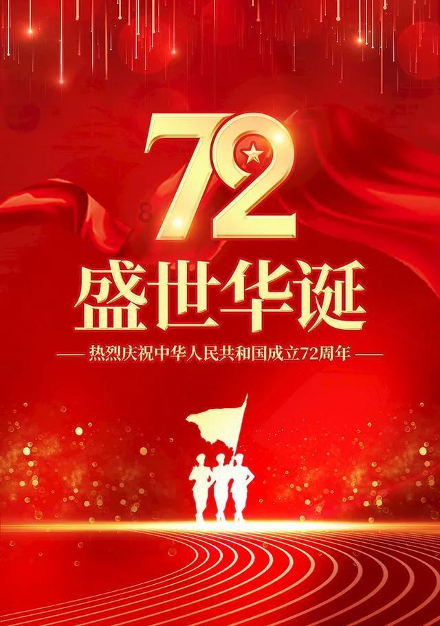 从现在开始财神登门，好事多钞票多，聚财又添福的星座
