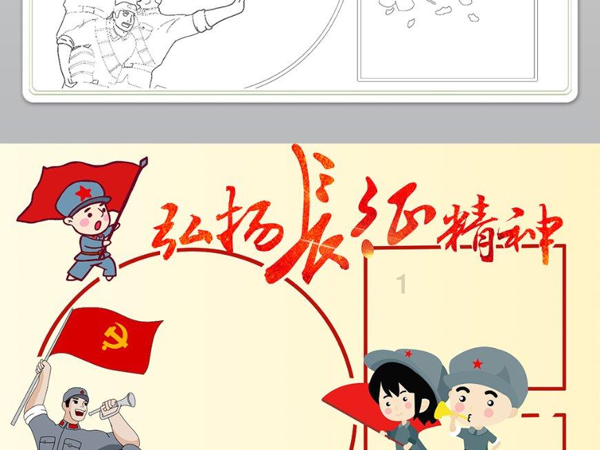 摇滚乐团的装扮