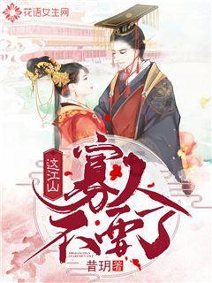 【大陆村镇主题教育进行时】（九十六）主题教育有声书 |《习近平新时代中国特色社会主义思想学习纲要（2023年版）》（59）