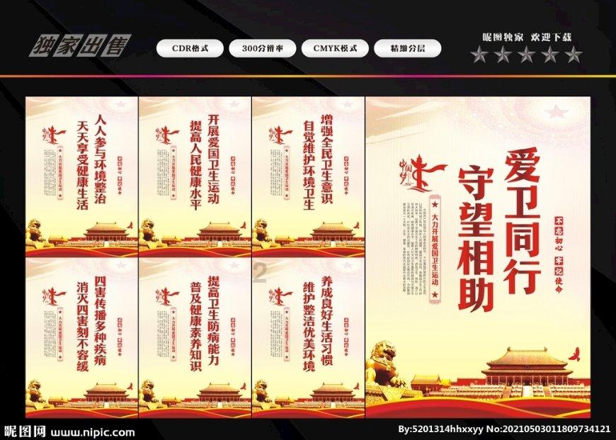 关于春节的真实来历是什么？