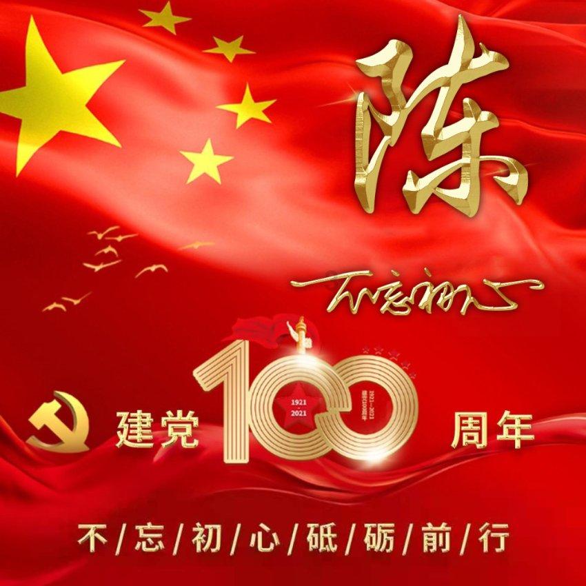 落水狗血战日