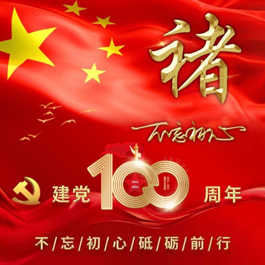 我的英雄学院