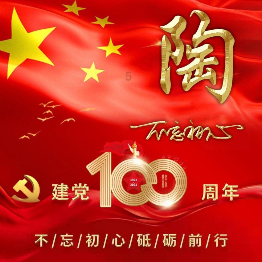 法拉第的缺陷