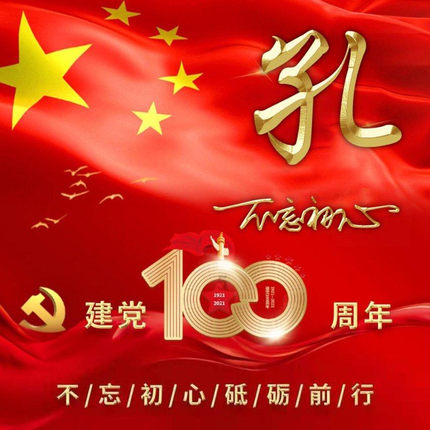 植物大战僵尸12