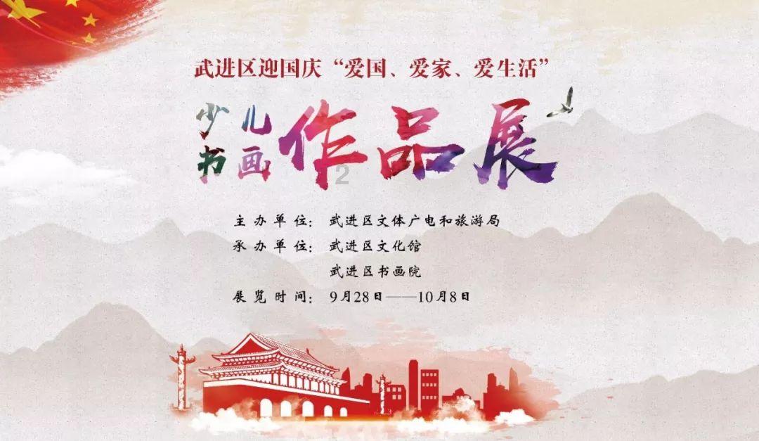 努力跳跃