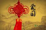 湖北日报｜省人大代表余文新——躬身履职践初心 一枝“黄梅”绽新芽